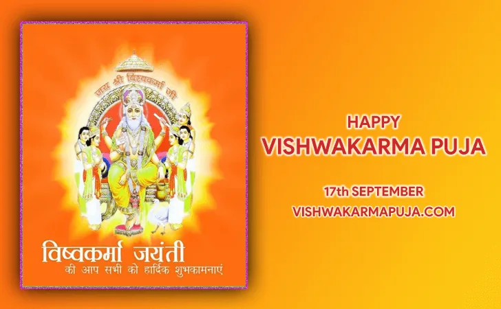 Happy Vishwakarma Puja greeting with Lord Vishwakarma and Hindi Jayanti wishes on an orange background